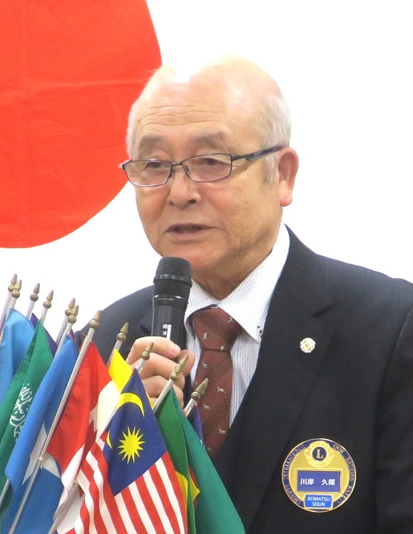 小松青雲ライオンズクラブ 会長